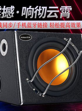 10寸车载低音炮小车12V超重低音