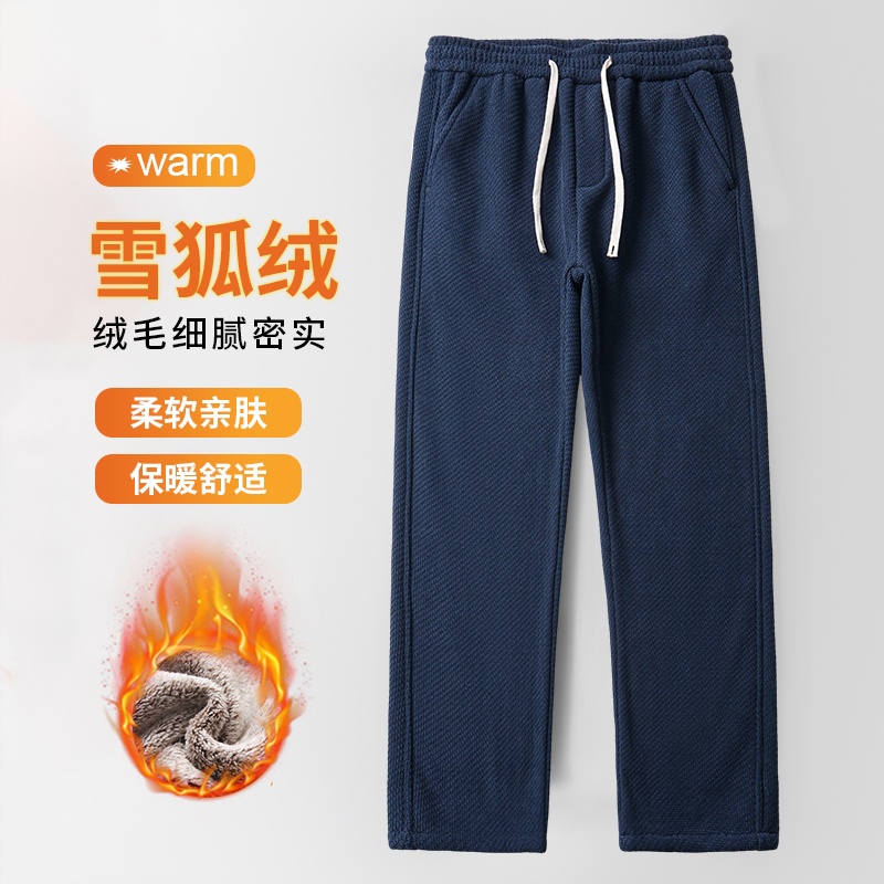 防刮耐磨针织休闲裤男士秋季宽松直筒潮流垂顺加绒加厚保暖长裤子