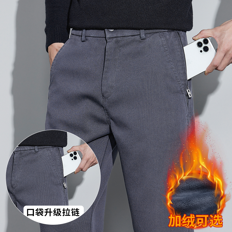 带拉链直筒休闲裤男士秋季保暖宽松垂感加绒加厚直筒裤通勤商务裤