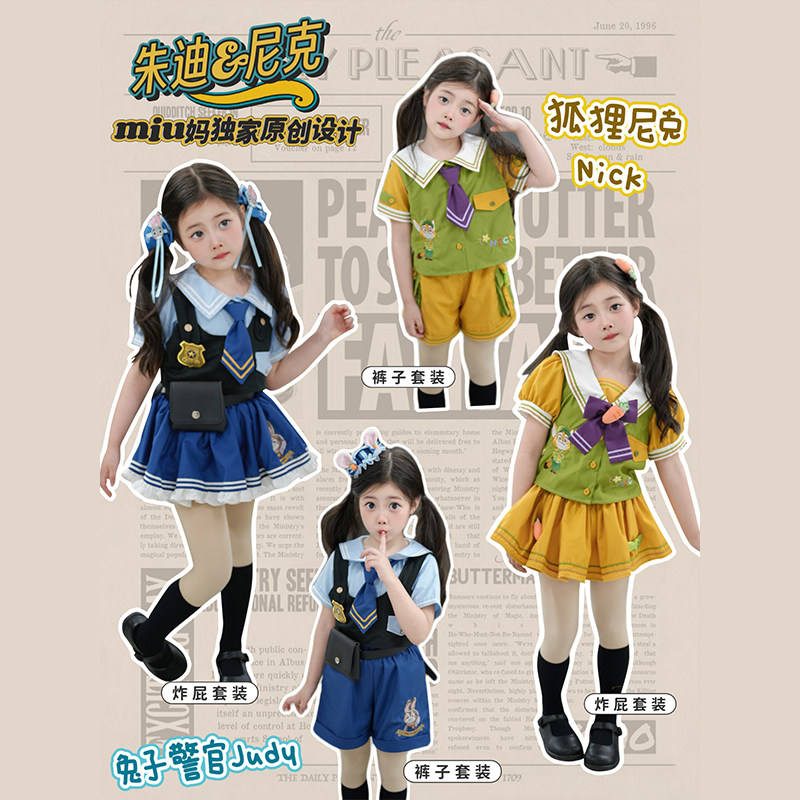 miu妈童品休闲其他夏季衣服套装图片