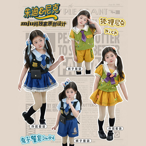 miu妈童品休闲其他夏季衣服套装