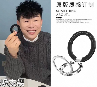 【胡彦斌同款】手机支架磁吸双环360度旋转桌面指环可调节papi酱