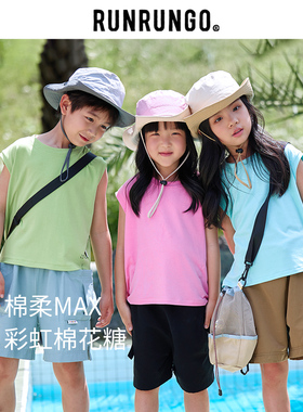 RUNRUNGO童装【透气排汗】夏季儿童背心男童女童贴身坎肩无袖t恤