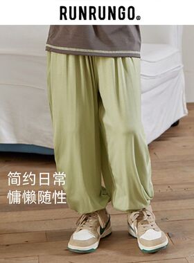 RUNRUNGO【锥形懒懒裤】亲肤簿软丝滑儿童夏季清凉垂感长裤子简约