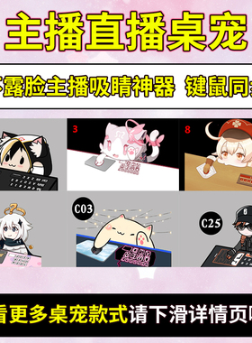 OBS主播直播间宠物桌宠小猫bongocat虚拟人物键盘鼠标同步动态
