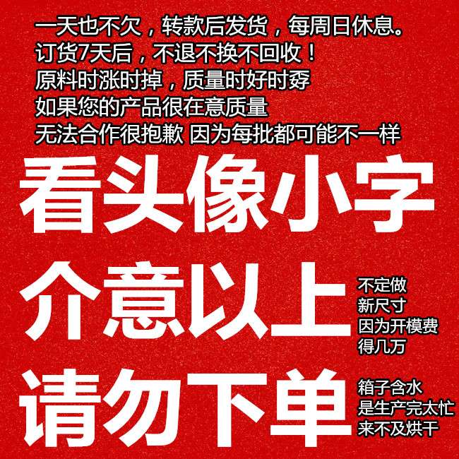 厂放年假停发一一邮政7号箱132个装 泡沫箱 邮政箱12345678 发库 包装 泡沫箱 原图主图