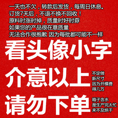 品放年假停发一一邮政7号箱132个装 泡沫箱 邮政箱12345678 发促