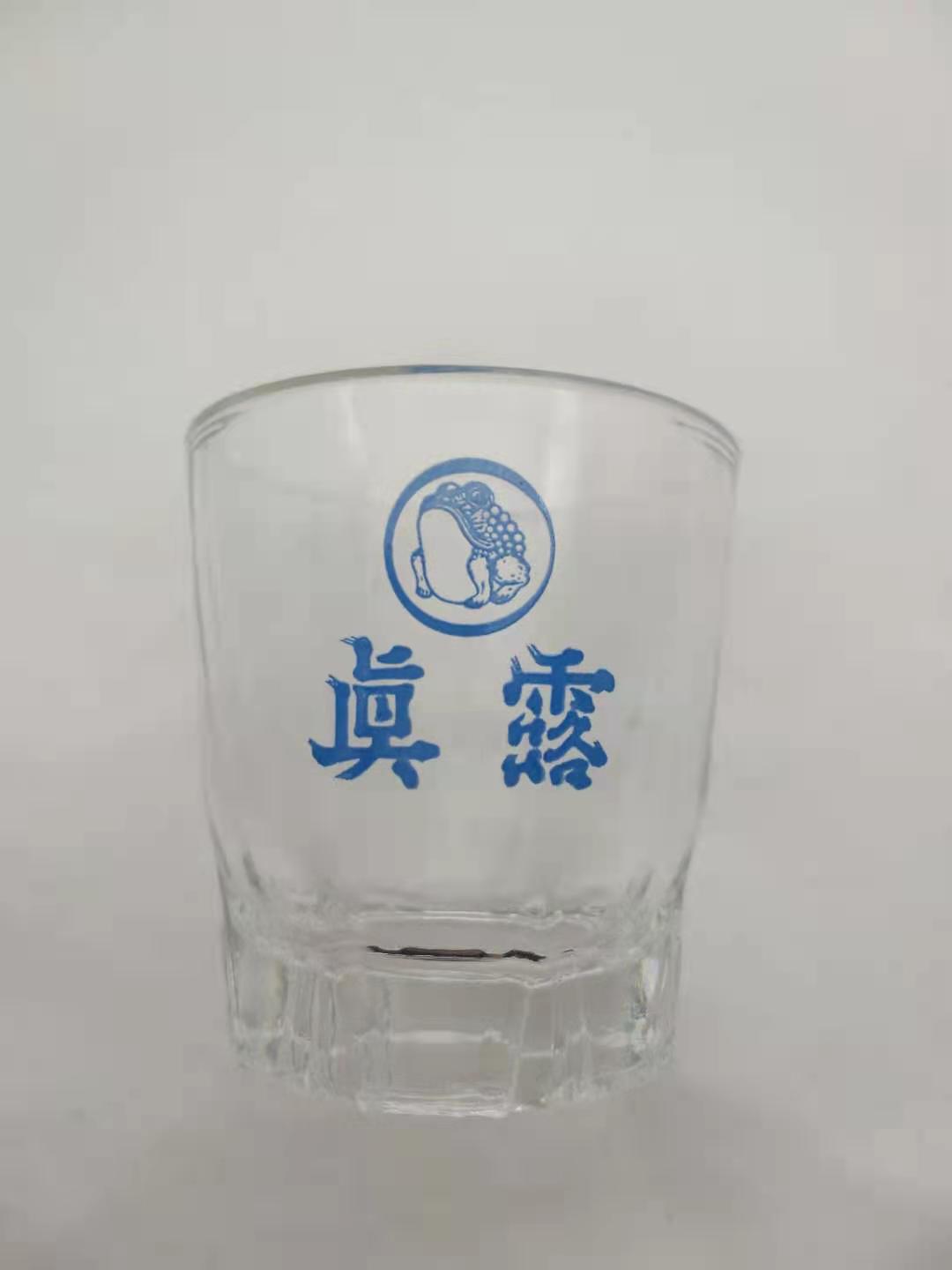 韩国烧酒杯 50ML标准大小一口杯 8只装包邮 破损包赔