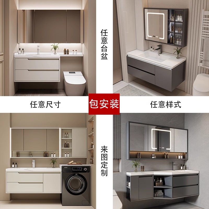 九牧岩板陶瓷一体盆浴室柜组合