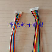 星网锐捷10芯10P楼宇对讲机可视门铃分机8芯8P排线插线连接线插排