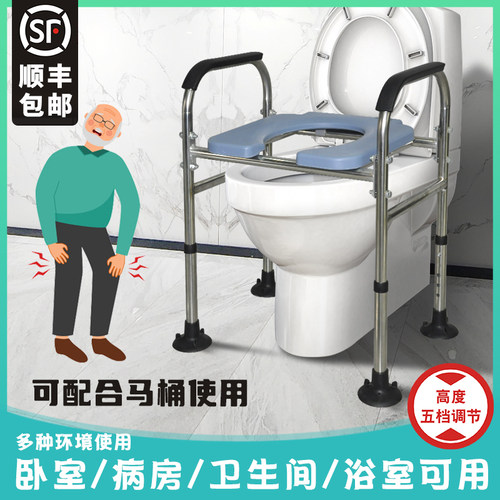 老人孕妇防滑坐便椅移动马桶