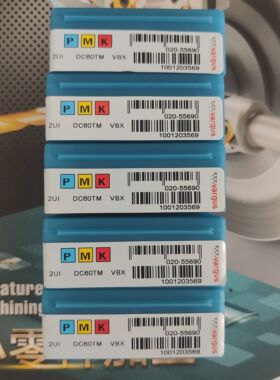 瓦格斯螺纹刀片2UI DC60TM VBX