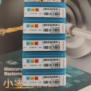 瓦格斯螺纹刀片2UI DC60TM VBX