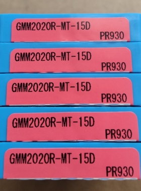 GMM2020R-MT-15D PR930 切断切槽刀