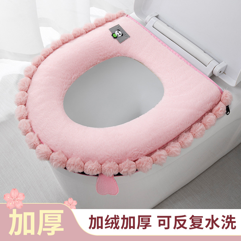 私人专用毛绒加厚马桶垫