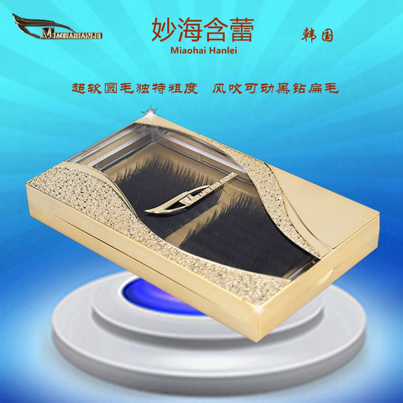 妙海含蕾假睫毛单根圆毛黑钻扁毛