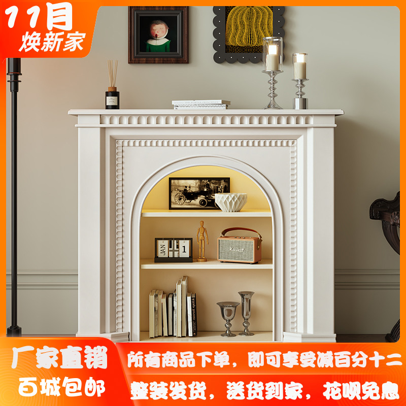 江氏木语奶油风小户型装饰壁炉柜