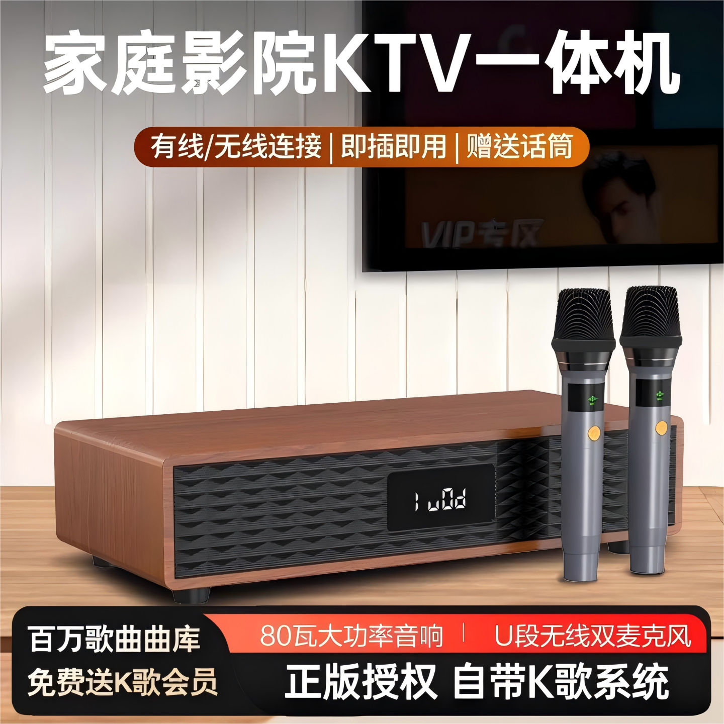 电脑电视投影仪家庭ktv音响套装家用唱歌点歌机音箱智能k歌一体机