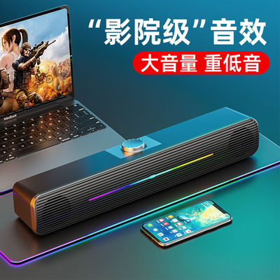 电脑音箱蓝牙低音炮手机笔记本桌面有线彩灯音响投影仪电视机喇叭
