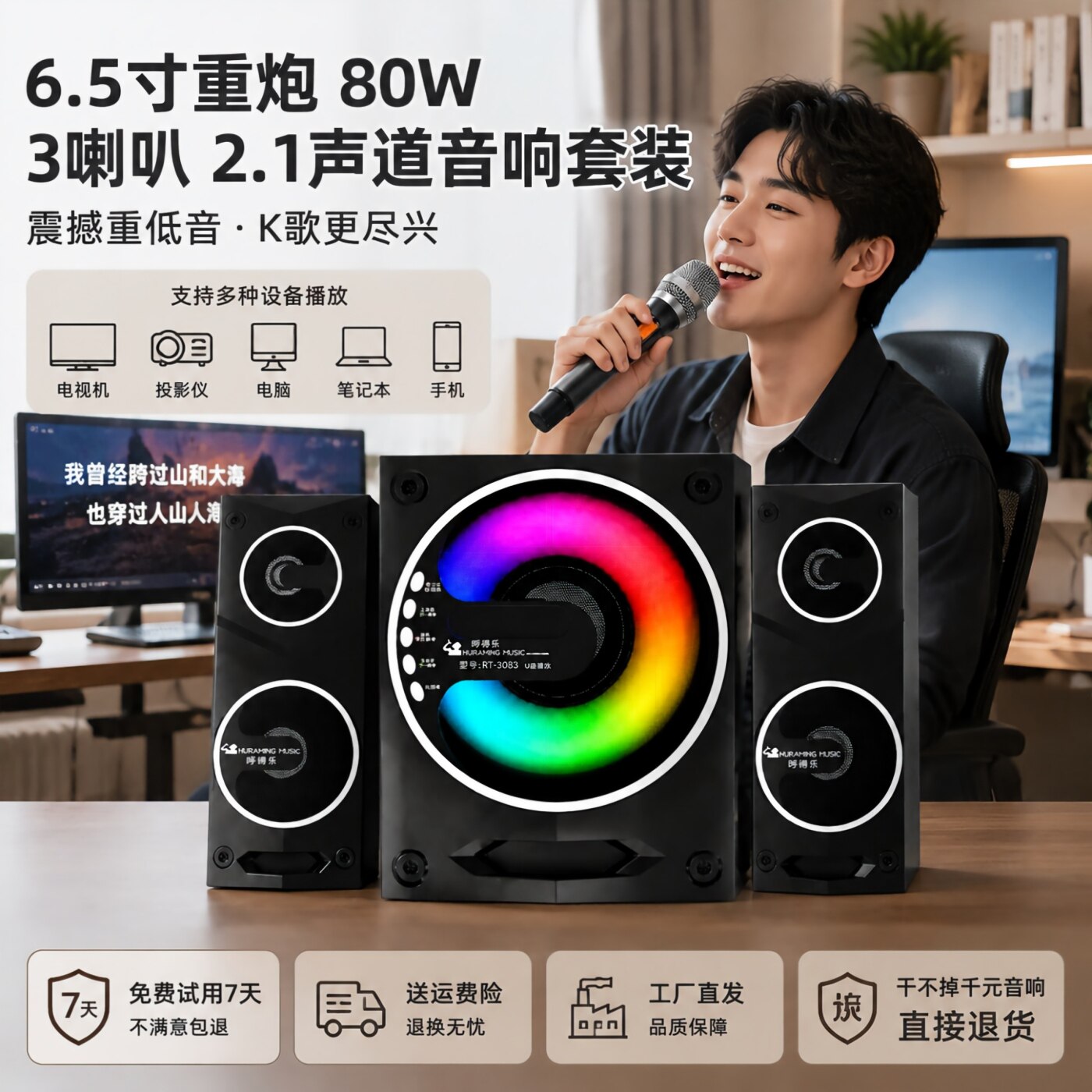新款德国巨炮电脑电视音响重低音炮蓝牙台式多媒体游戏音箱投影仪