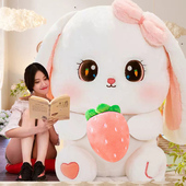 超大号公仔可爱小兔子毛绒玩具玩偶女生抱睡觉抱枕超软布娃娃礼物
