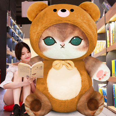 猫咪公仔毛绒玩具玩偶女