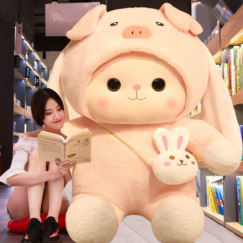 兔子公仔毛绒玩具大号女生抱抱熊玩偶睡觉可爱抱枕床上布娃娃礼物