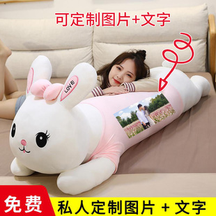 毛绒玩具兔子公仔小白兔公主兔兔超大号布娃娃女孩可爱床上睡觉抱