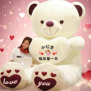 大熊泰迪熊猫毛绒玩具公仔布娃娃抱抱熊特大号玩偶女生日礼物超大