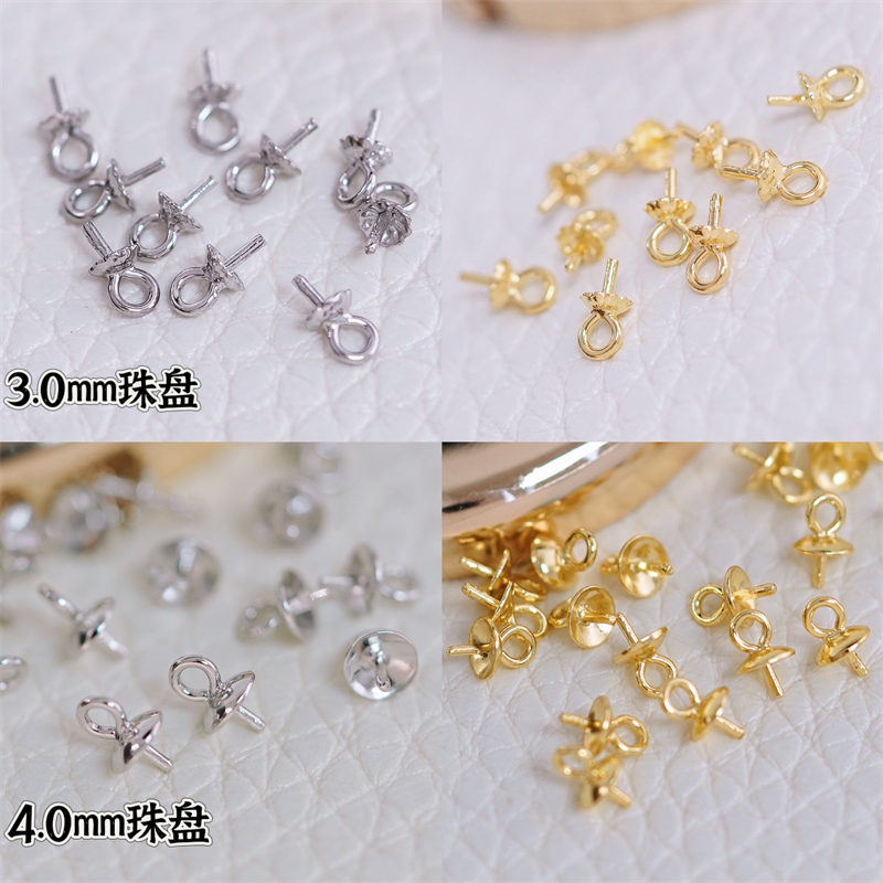DIY配件 S925纯银基础珍珠吊坠半成品 3.0mm/4.0mm珠盘 金色银色