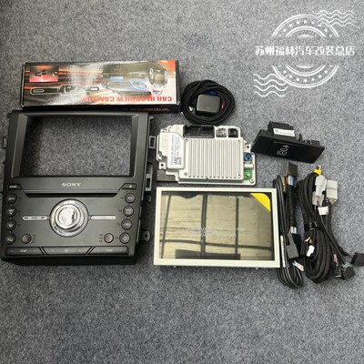 福特全系车机中控sync3原厂配件