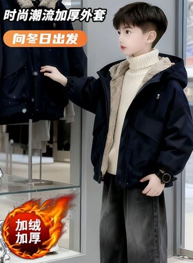 男童加绒派克服2025新款棉服秋冬棉衣外套加棉加厚冬季冲锋衣棉袄