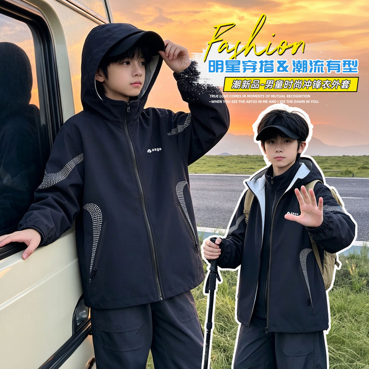 男童连帽冲锋衣2026春秋款外套