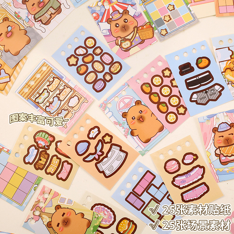 卡皮巴拉双线圈贴纸本萌趣换装即撕即玩便携儿童手工创意拼贴本,文具电教/文化用品/商务用品,贴纸/立体贴纸,淘宝优惠券,粉丝福利购,淘宝优惠卷