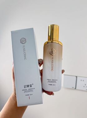 云锁堂 娇颜臻护参萃水(特护参萃水)100ml 滋养修护 舒缓干燥