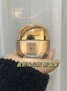 丽芙蔻玻尿酸锁水霜(升级版玻尿酸柔润霜)保湿锁水淡化细纹50g