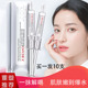 10支装 熙贝诺涂抹式 水光针玻尿酸精华液补水提亮肤色收缩毛孔
