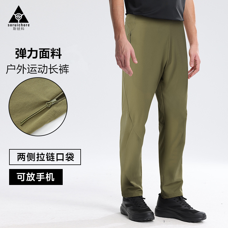 运动长裤新款健身训练男士户外