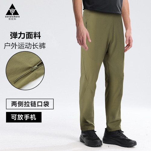 运动长裤新款健身训练男士户外