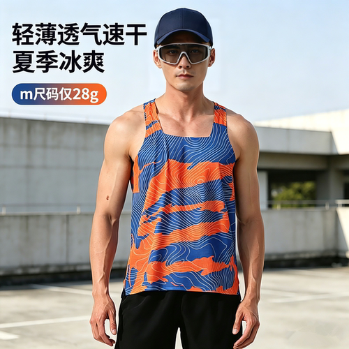 专业竞速运动背心男士夏季速干跑步无袖网眼透气马拉松训练健身服