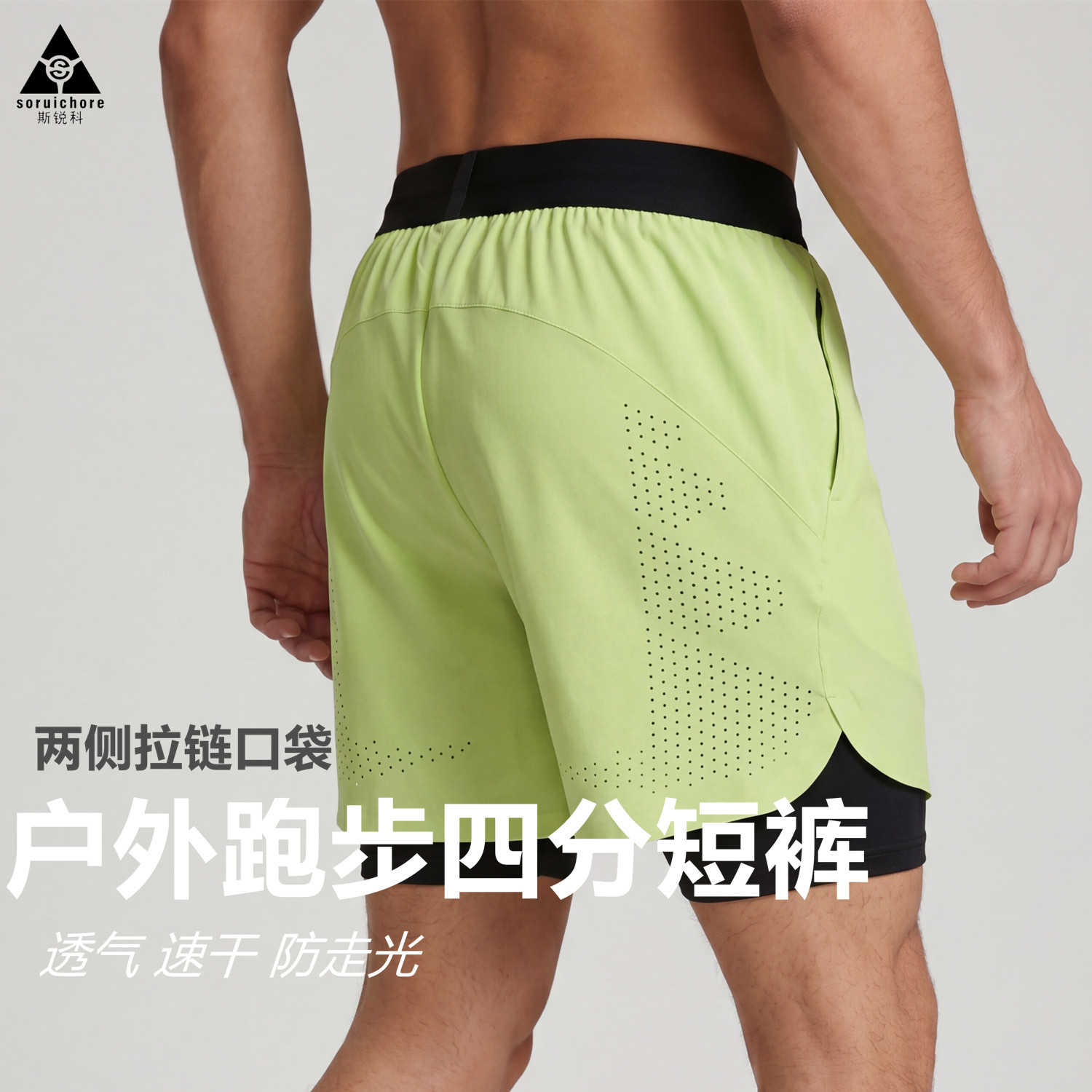 夏季双层跑步专用运动短裤防走光内衬健身训练裤外穿假两件男款