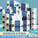 舒可乐织梦60包抽纸整箱便携家用实惠装 纸抽批发面巾纸卫生纸擦手