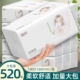 臻木臻诺520张大包抽纸加大加厚餐巾纸整箱装 擦手纸厕纸卫生纸巾
