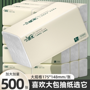 纸巾 臻木500张超大包整箱40包加长加厚家用囤货装