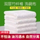 竹纤维洗碗布速干不沾油厨房餐具巾家用洗碗吸水抹布加厚百洁布
