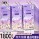 臻木1800张悬挂式 大包大尺寸抽纸加厚加量整箱家用卫生纸