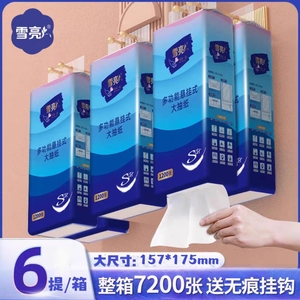 雪亮爆款新品悬挂式抽纸1200张/提大包家用纸巾厕纸手纸整箱挂抽