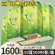 臻木本色10大提16000张悬挂式 抽纸家用面巾纸整箱擦手纸卫生纸巾