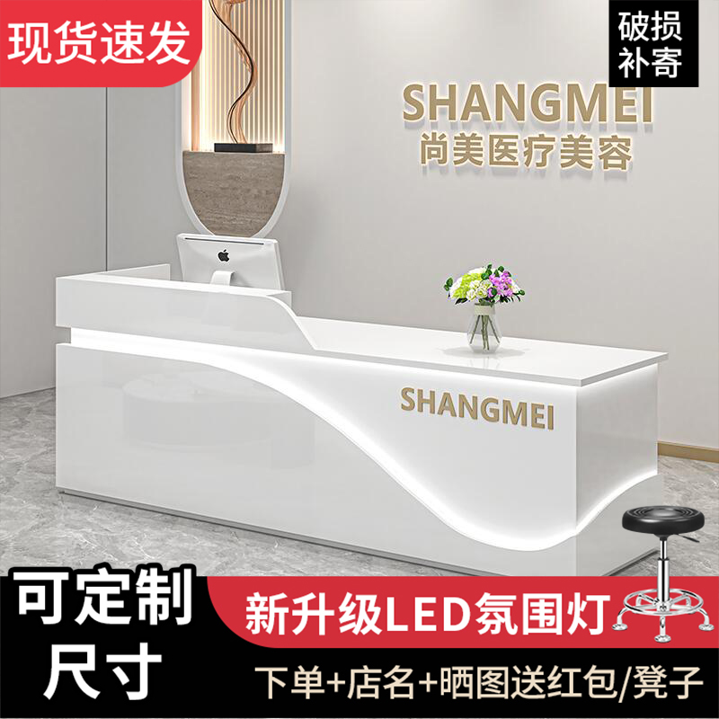 吧台收银台性价比高轻奢