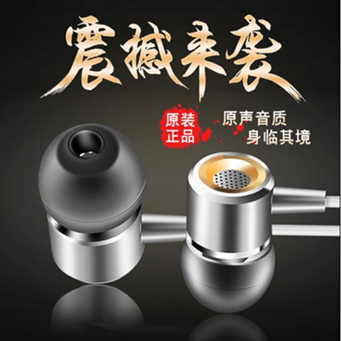 СÃ×6¶ú»úmix2s note3max2 8seºìÃ×Note5A5x6XÔ×°ÕýÆ·type-c¶úÈû